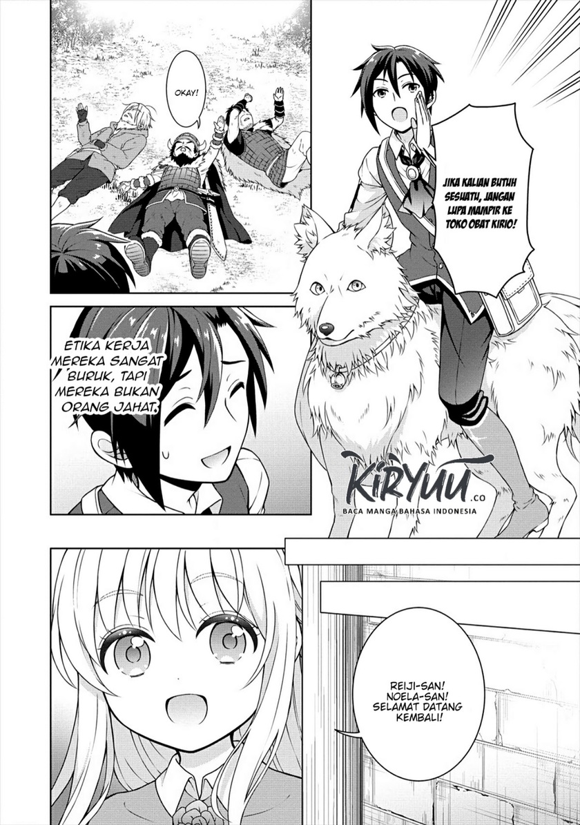Cheat Kusushi no Slow Life: Isekai ni Tsukurou Drugstore