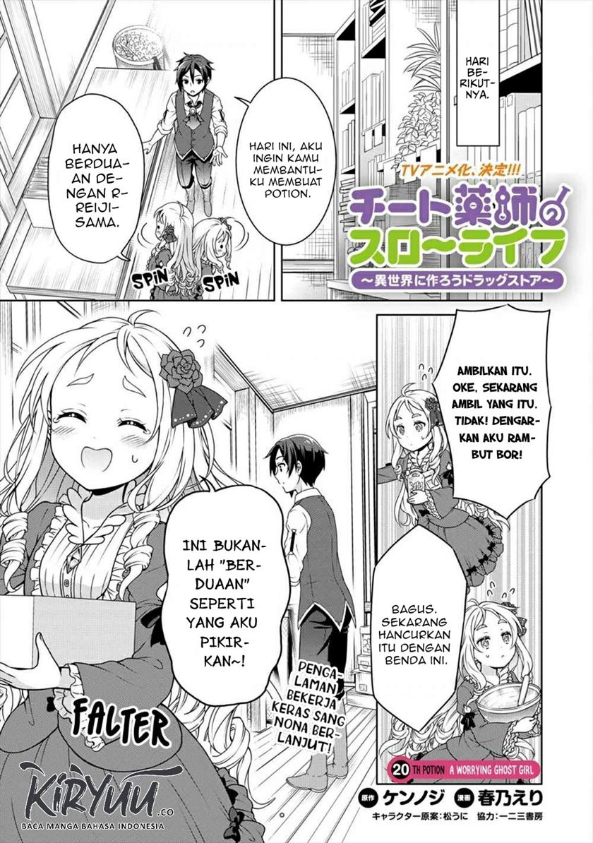Cheat Kusushi no Slow Life: Isekai ni Tsukurou Drugstore
