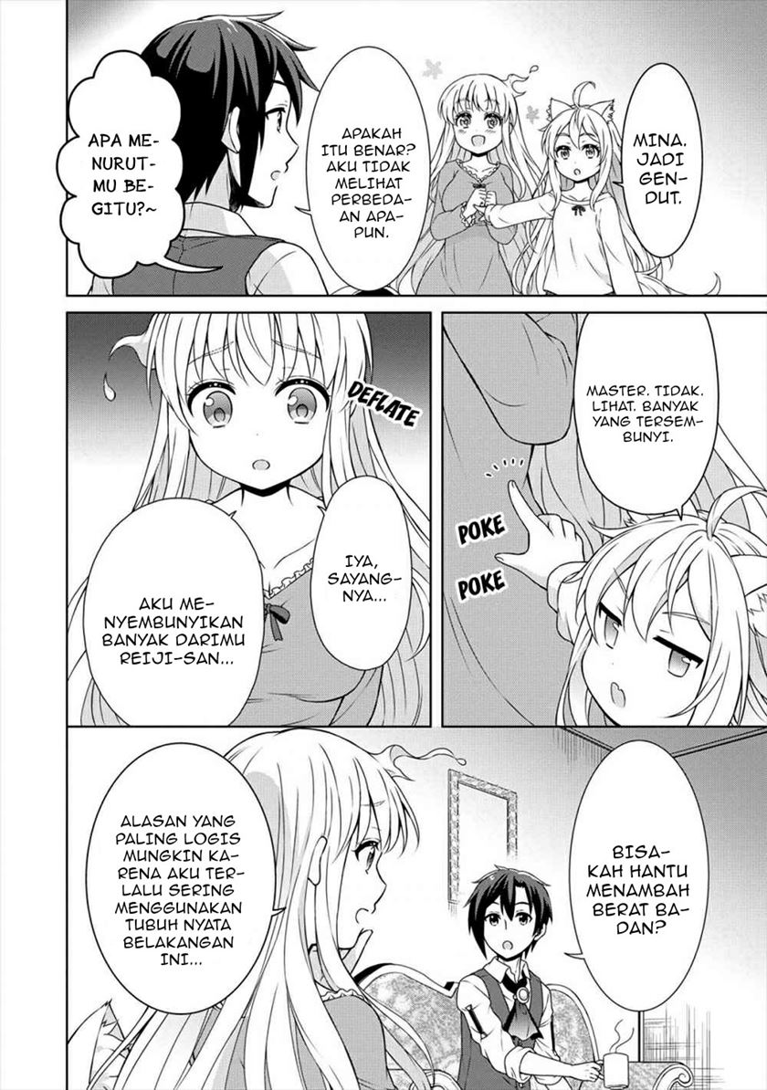 Cheat Kusushi no Slow Life: Isekai ni Tsukurou Drugstore