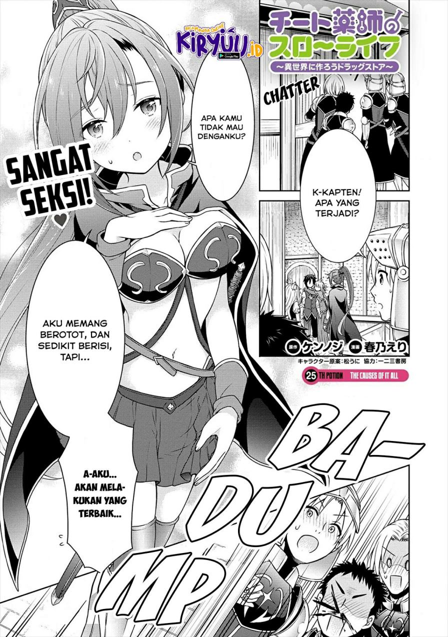 Cheat Kusushi no Slow Life: Isekai ni Tsukurou Drugstore
