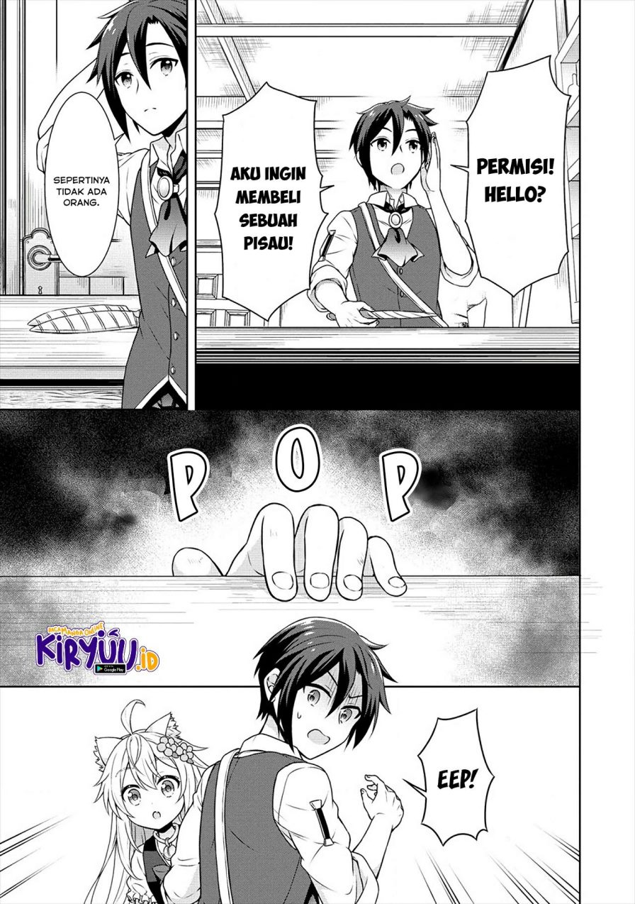 Cheat Kusushi no Slow Life: Isekai ni Tsukurou Drugstore