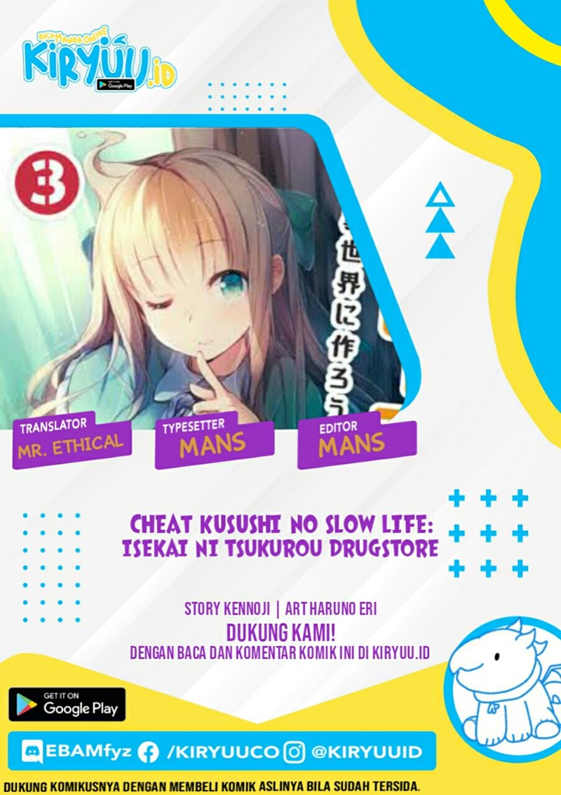 Cheat Kusushi no Slow Life: Isekai ni Tsukurou Drugstore