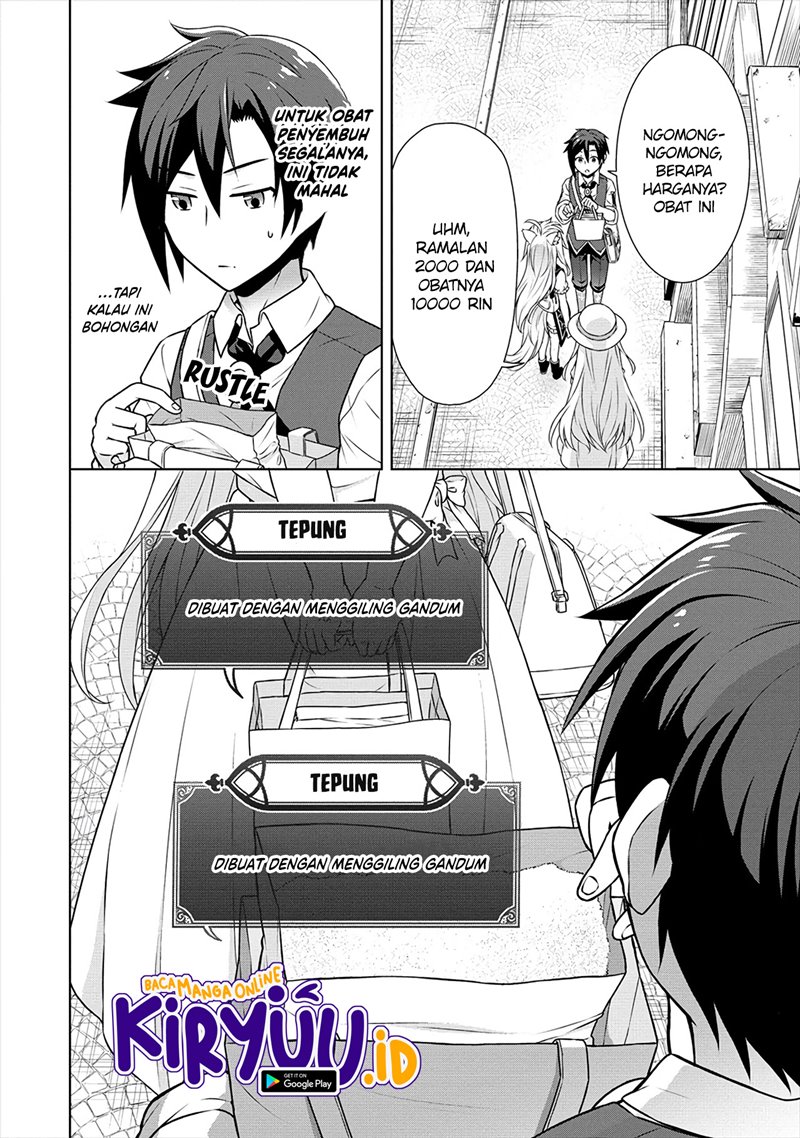 Cheat Kusushi no Slow Life: Isekai ni Tsukurou Drugstore