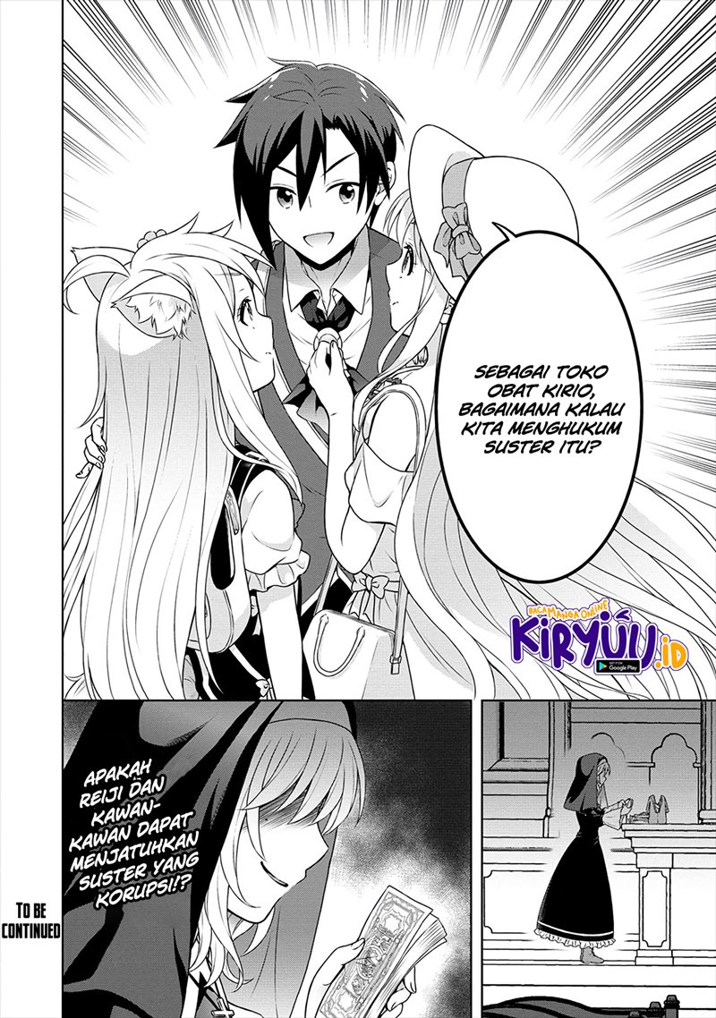 Cheat Kusushi no Slow Life: Isekai ni Tsukurou Drugstore