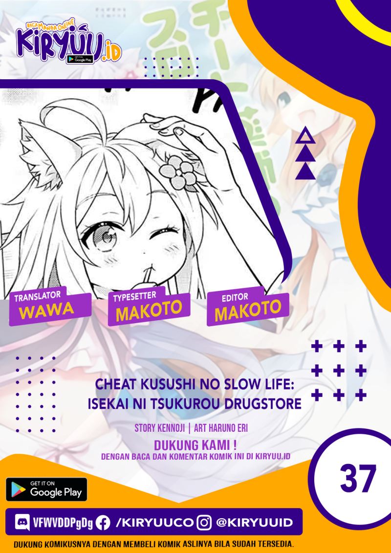 Cheat Kusushi no Slow Life: Isekai ni Tsukurou Drugstore