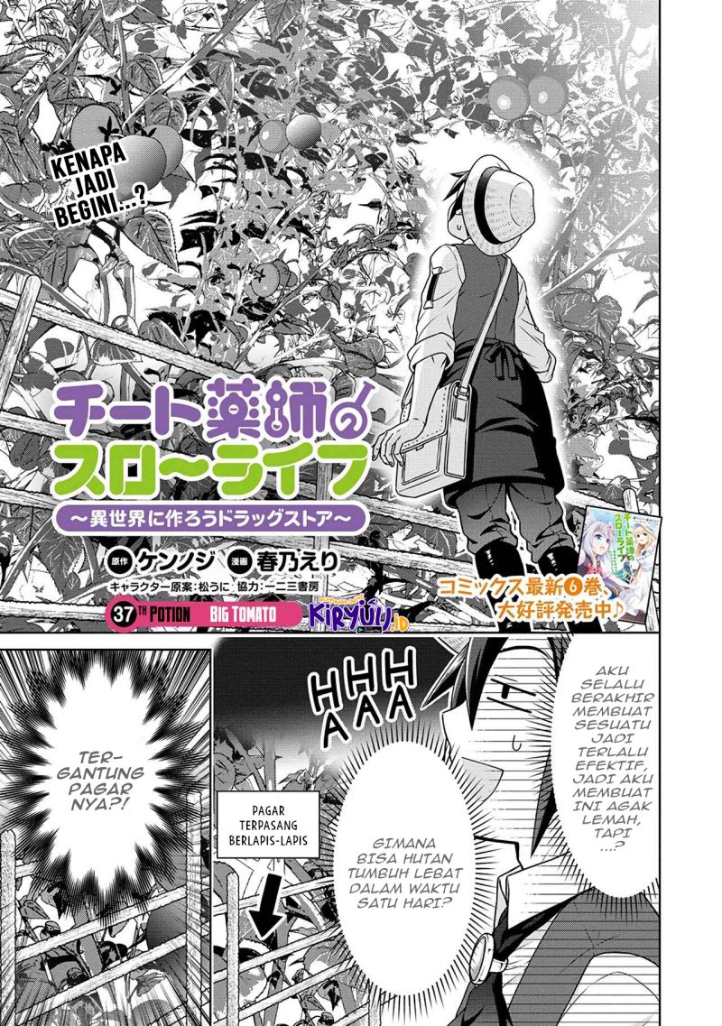 Cheat Kusushi no Slow Life: Isekai ni Tsukurou Drugstore