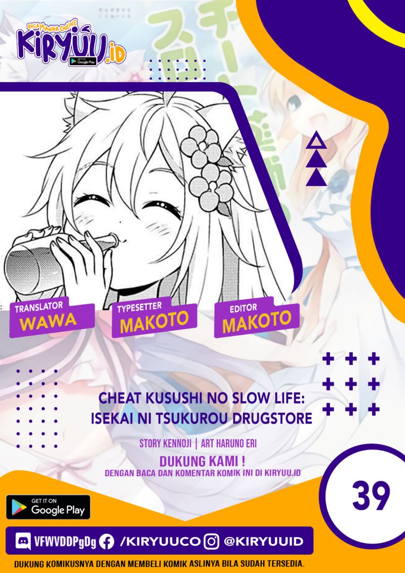 Cheat Kusushi no Slow Life: Isekai ni Tsukurou Drugstore