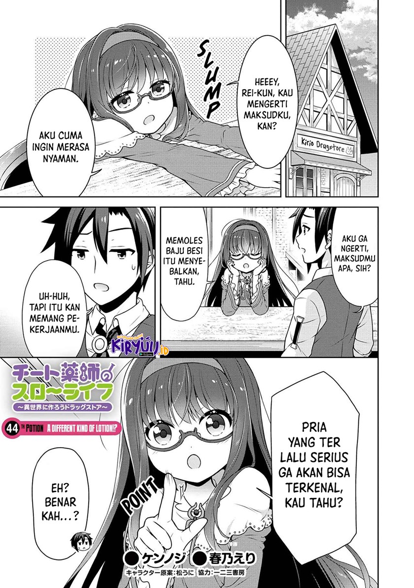 Cheat Kusushi no Slow Life: Isekai ni Tsukurou Drugstore