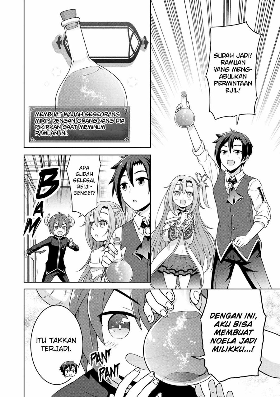 Cheat Kusushi no Slow Life: Isekai ni Tsukurou Drugstore Chapter 48