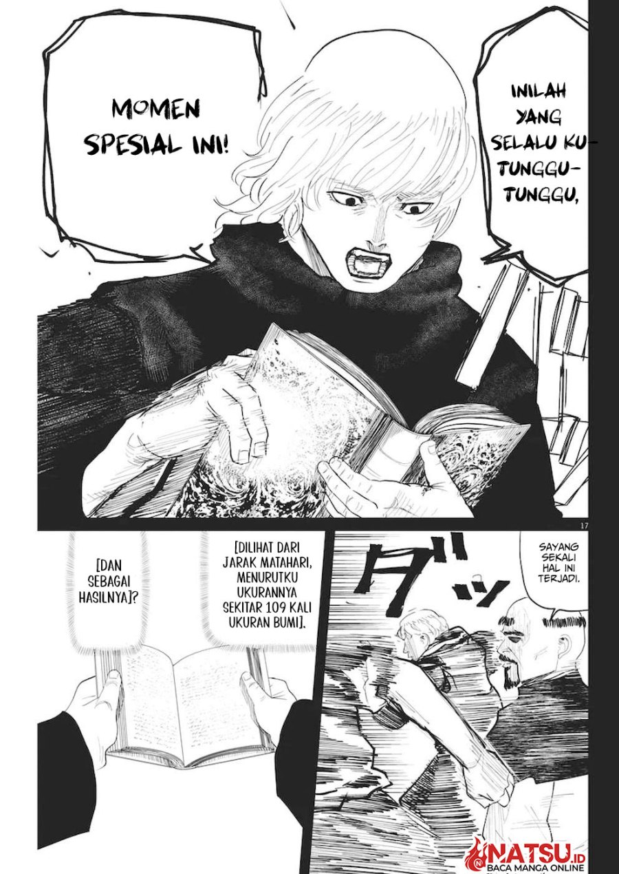 Chi – Chikyuu no Undou ni Tsuite