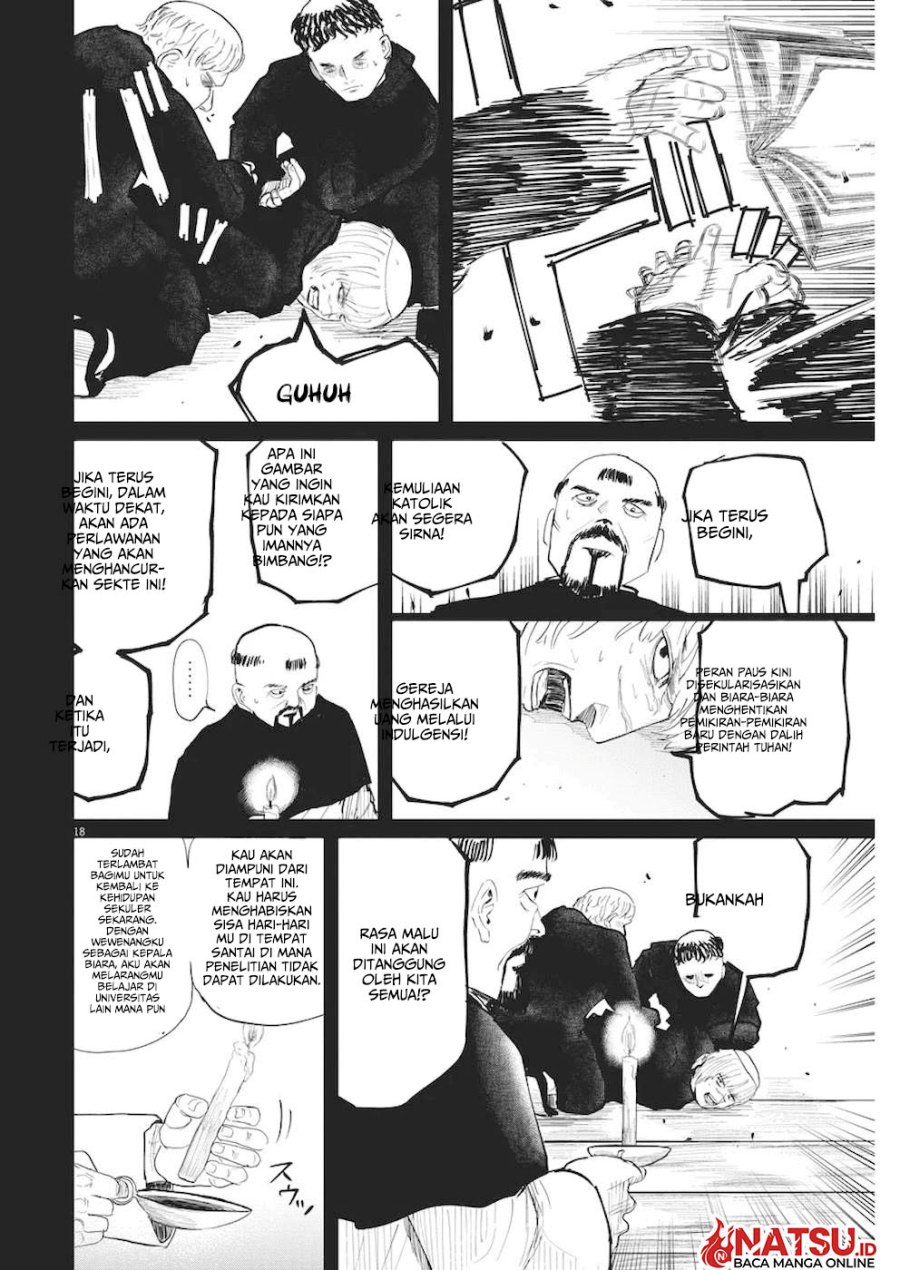 Chi – Chikyuu no Undou ni Tsuite