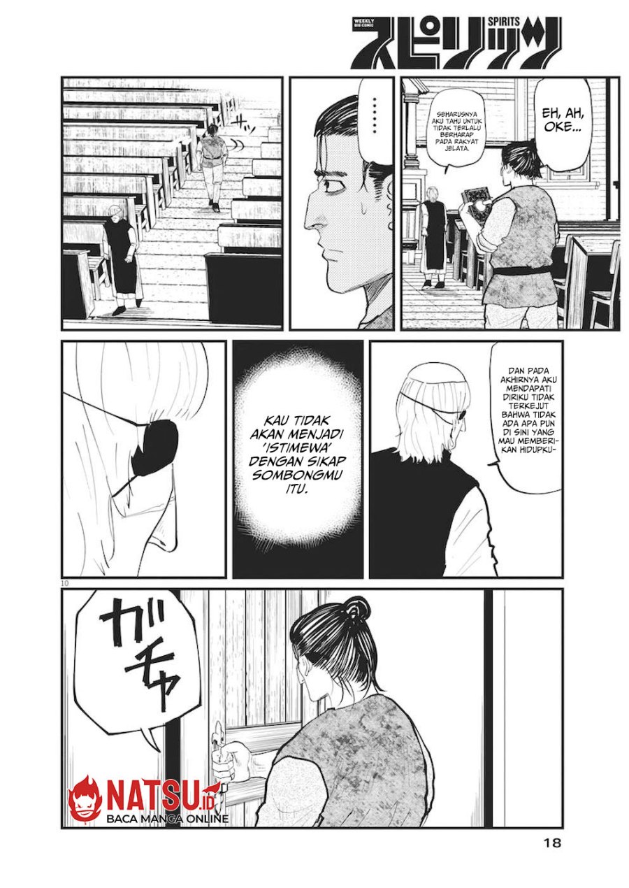 Chi – Chikyuu no Undou ni Tsuite