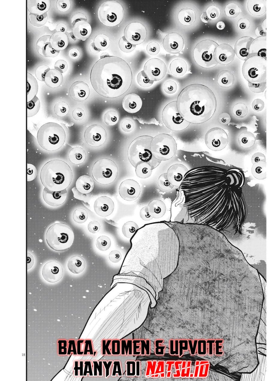 Chi – Chikyuu no Undou ni Tsuite