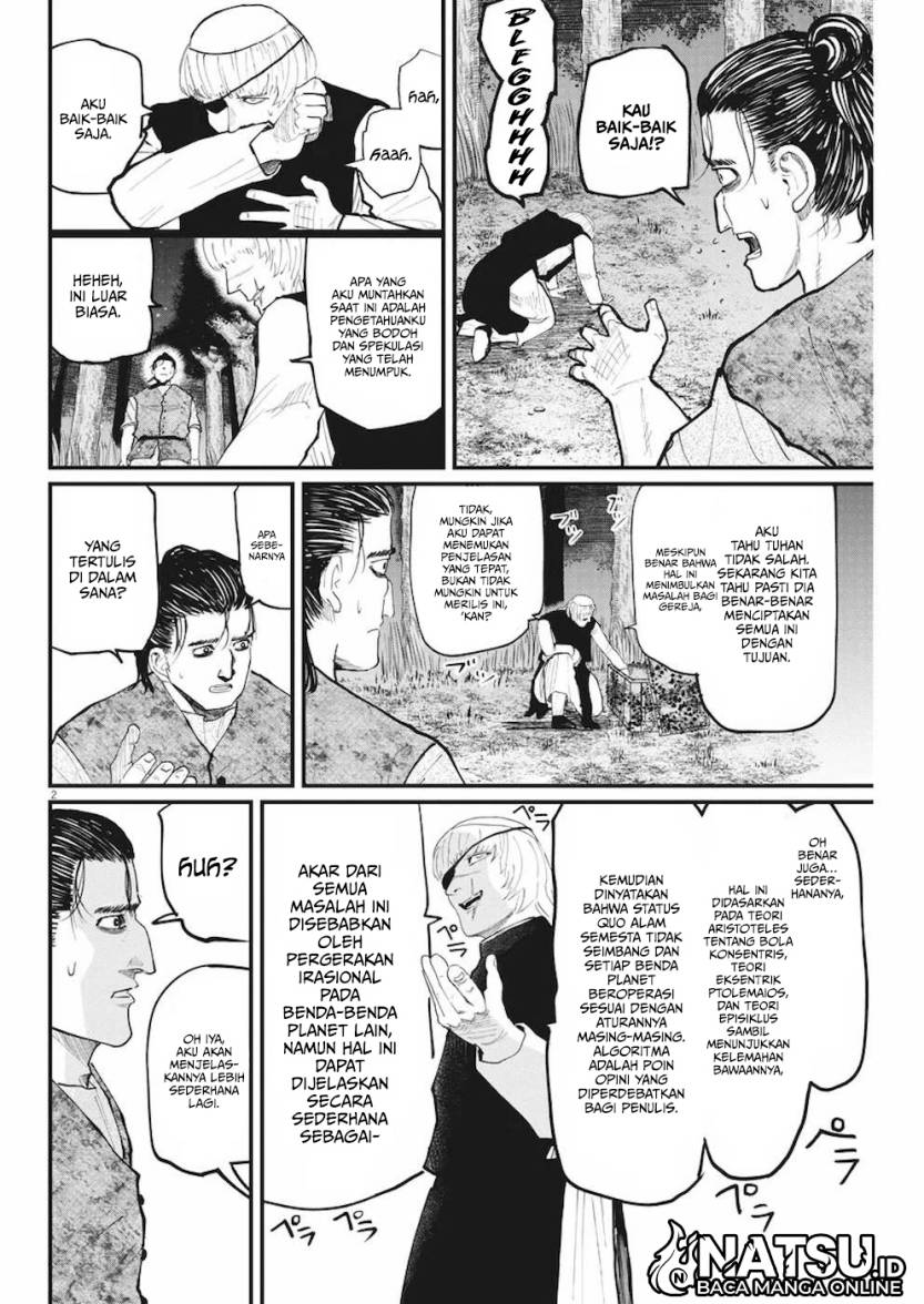 Chi – Chikyuu no Undou ni Tsuite