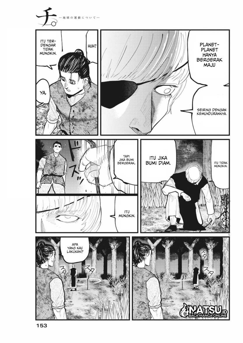 Chi – Chikyuu no Undou ni Tsuite