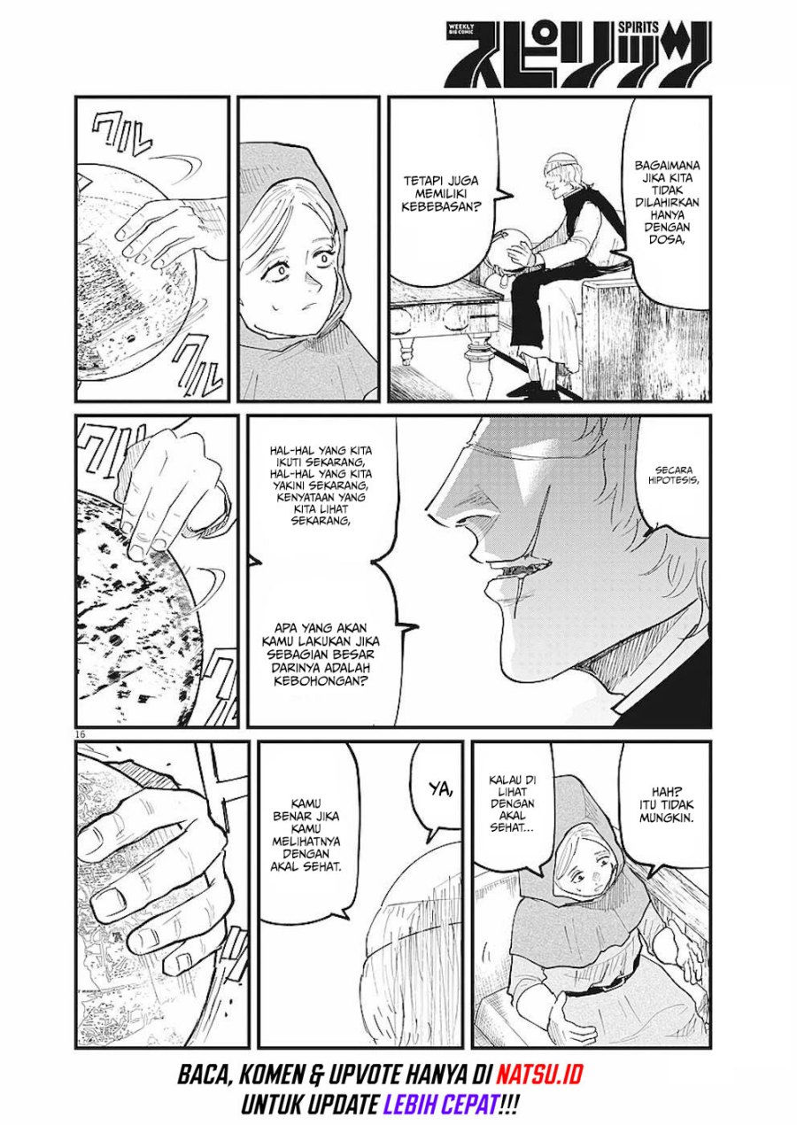 Chi – Chikyuu no Undou ni Tsuite
