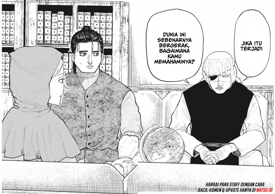 Chi – Chikyuu no Undou ni Tsuite