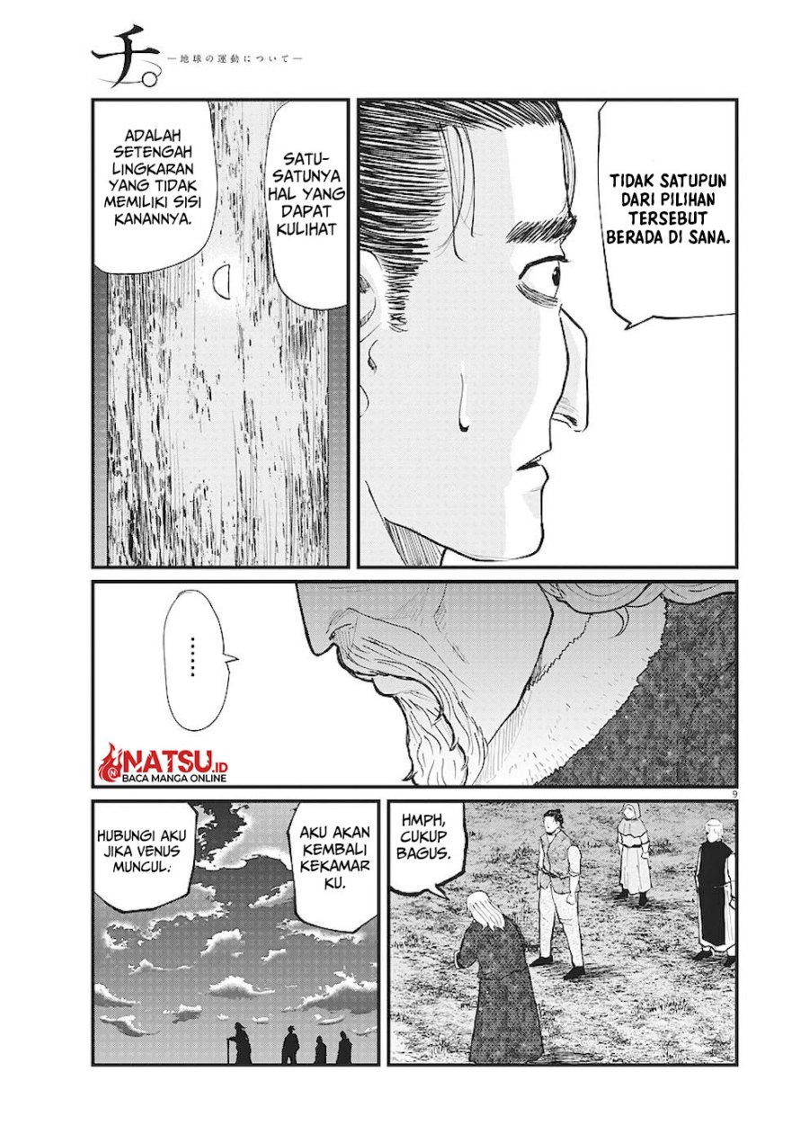 Chi – Chikyuu no Undou ni Tsuite