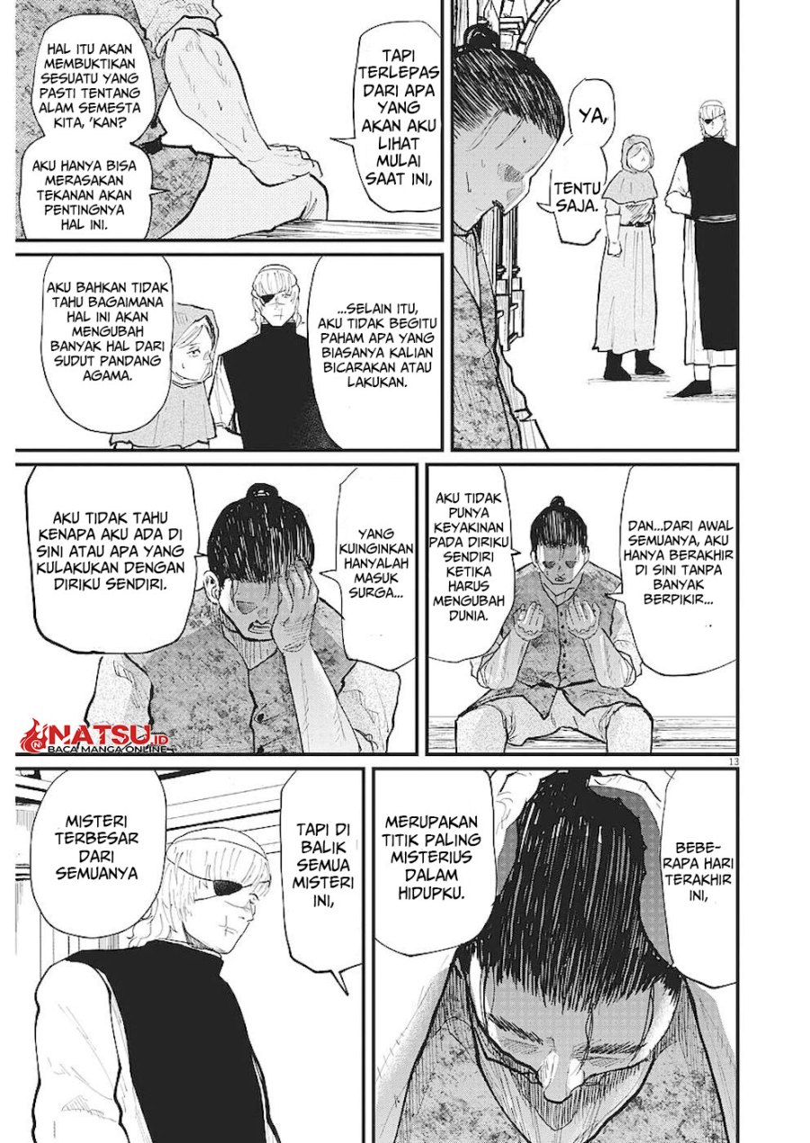 Chi – Chikyuu no Undou ni Tsuite