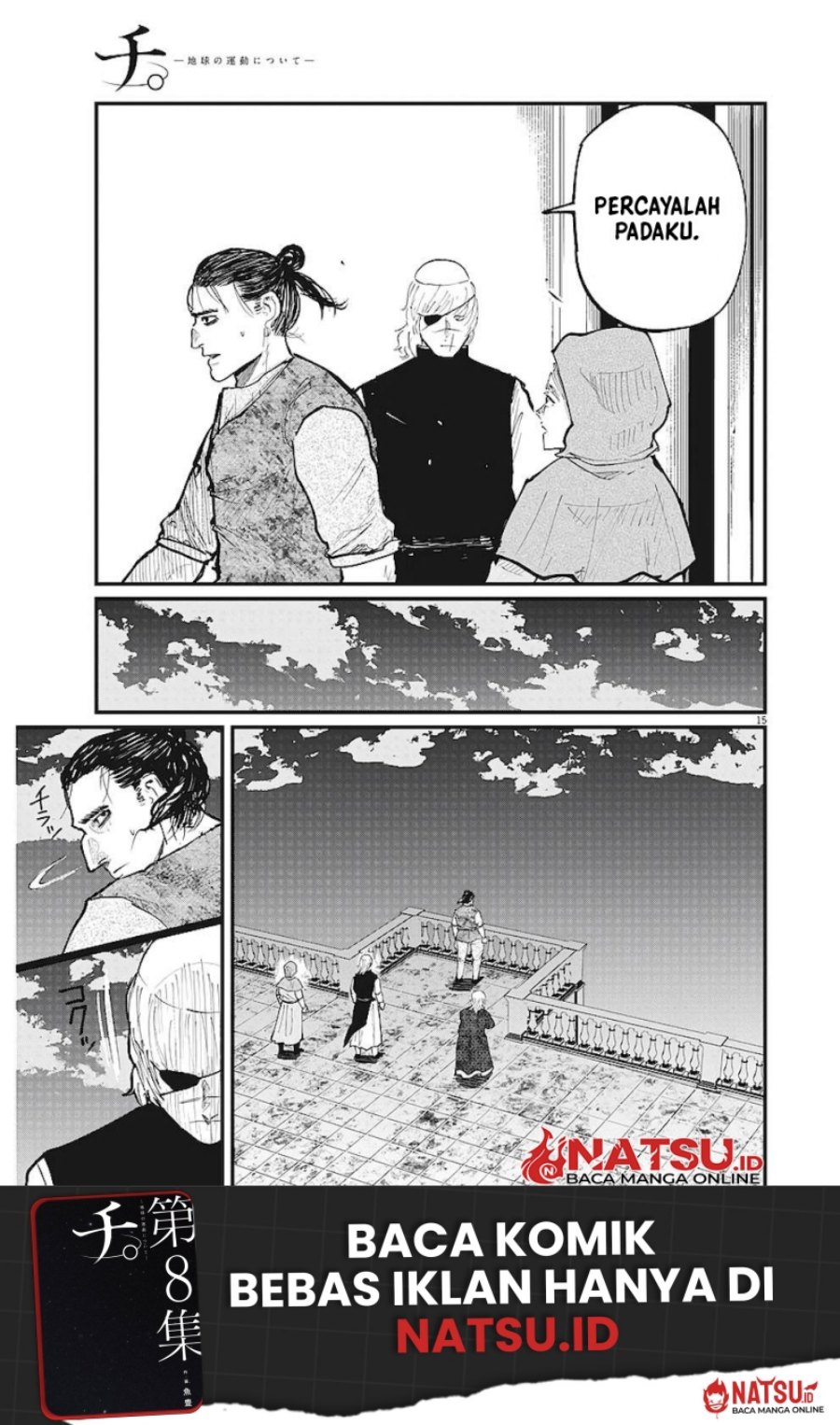 Chi – Chikyuu no Undou ni Tsuite