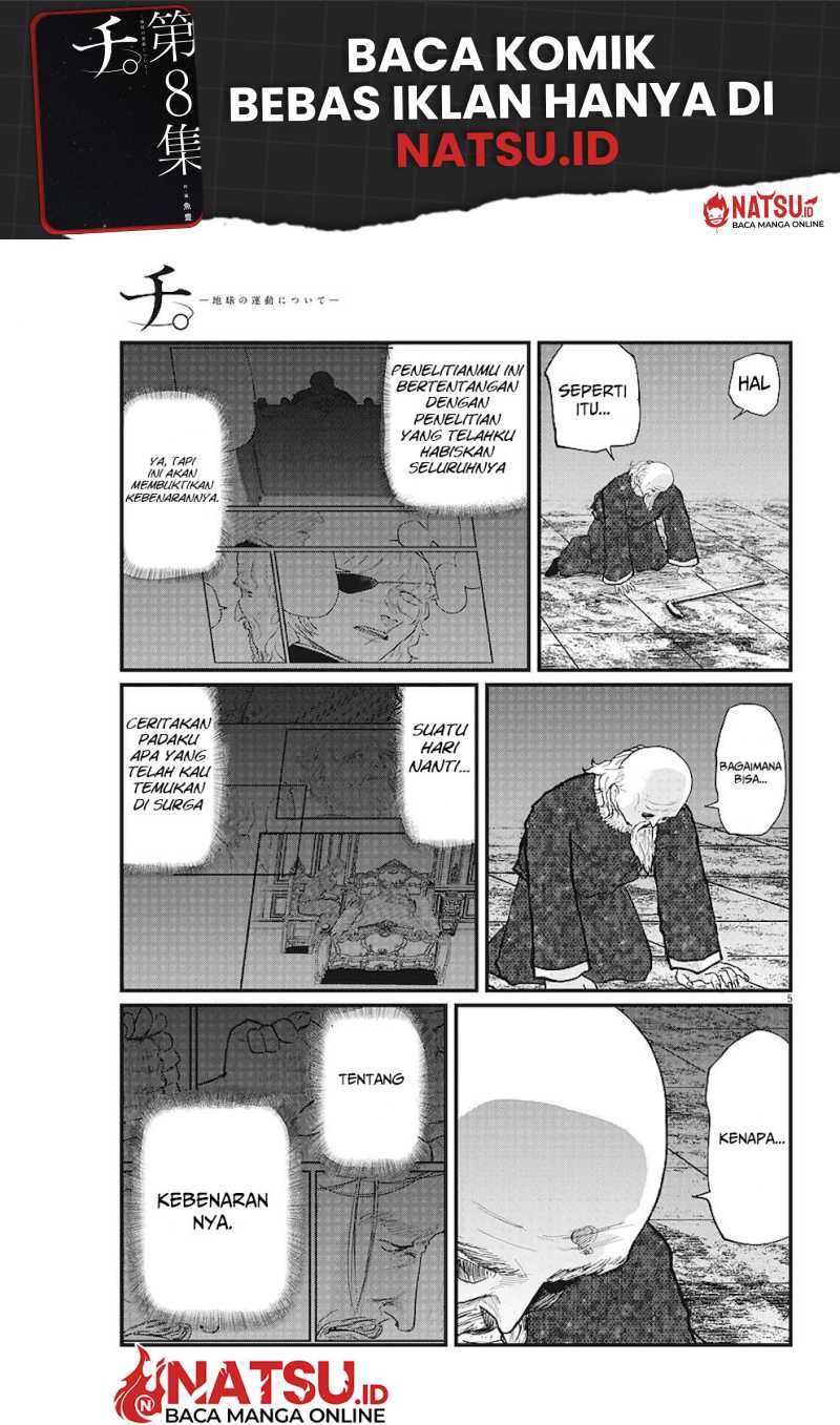 Chi – Chikyuu no Undou ni Tsuite