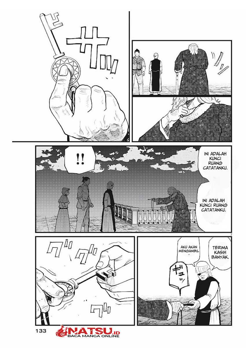 Chi – Chikyuu no Undou ni Tsuite