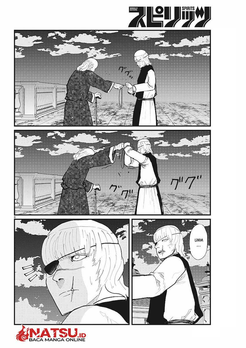 Chi – Chikyuu no Undou ni Tsuite