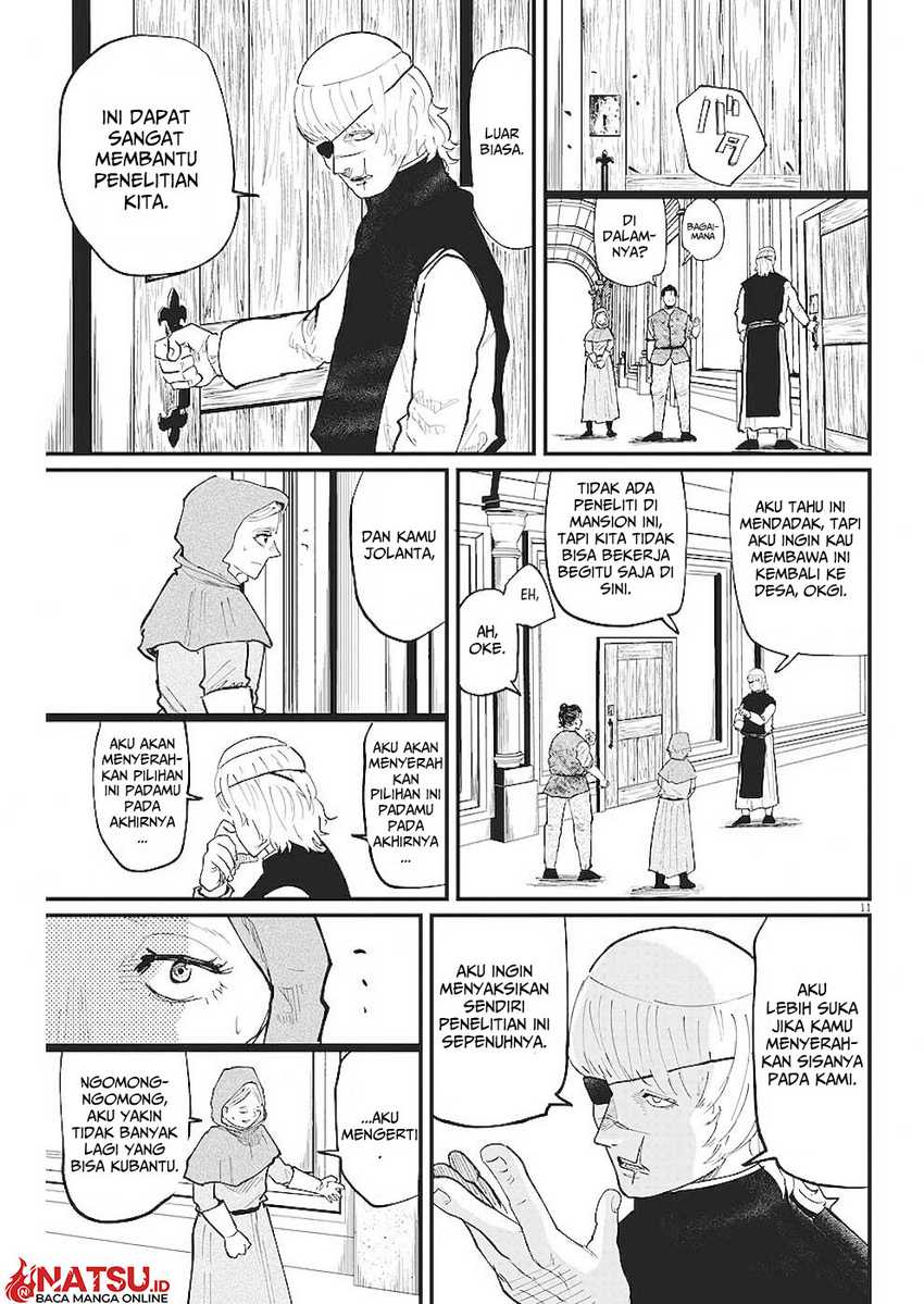 Chi – Chikyuu no Undou ni Tsuite