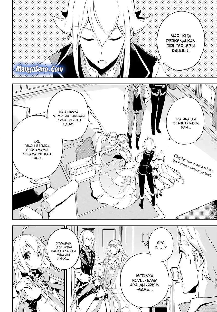 Chichi wa Eiyuu, Haha wa Seirei, Musume no Watashi wa Tenseisha (Dad Is A Hero, Mom Is A Spirit, I’m A Reincarnator)
