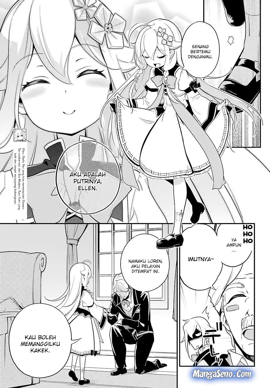 Chichi wa Eiyuu, Haha wa Seirei, Musume no Watashi wa Tenseisha (Dad Is A Hero, Mom Is A Spirit, I’m A Reincarnator)