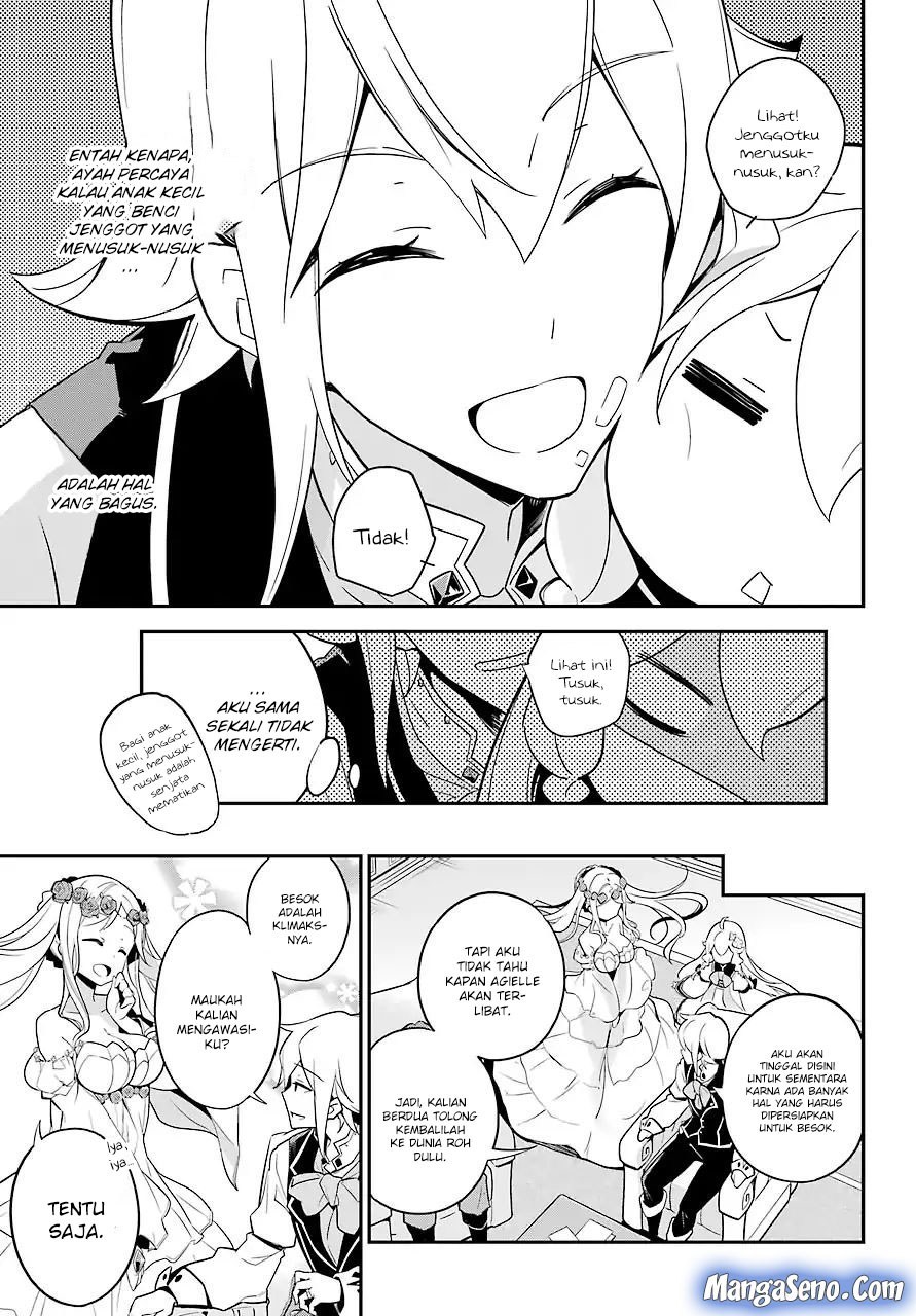 Chichi wa Eiyuu, Haha wa Seirei, Musume no Watashi wa Tenseisha (Dad Is A Hero, Mom Is A Spirit, I’m A Reincarnator)