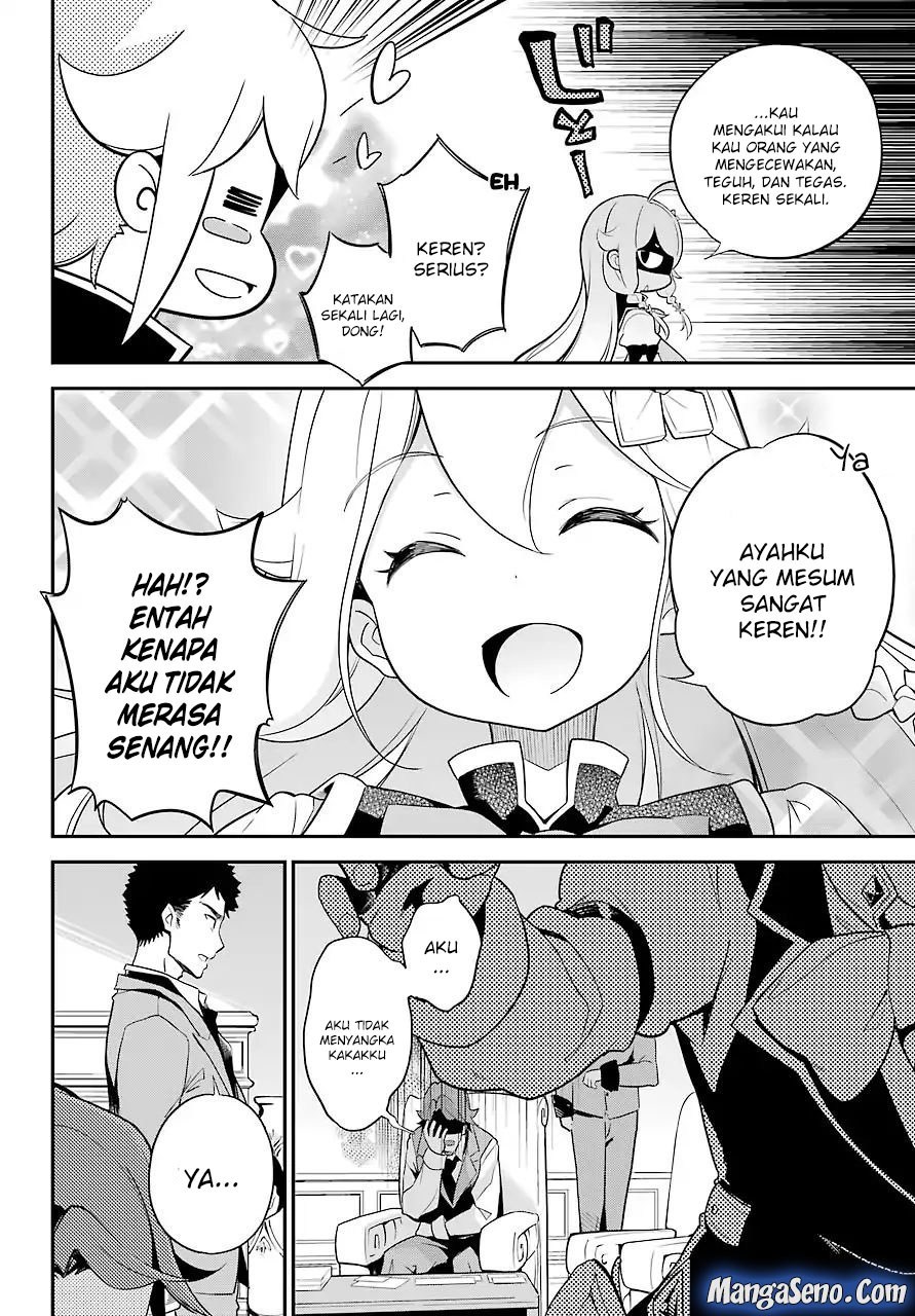 Chichi wa Eiyuu, Haha wa Seirei, Musume no Watashi wa Tenseisha (Dad Is A Hero, Mom Is A Spirit, I’m A Reincarnator)