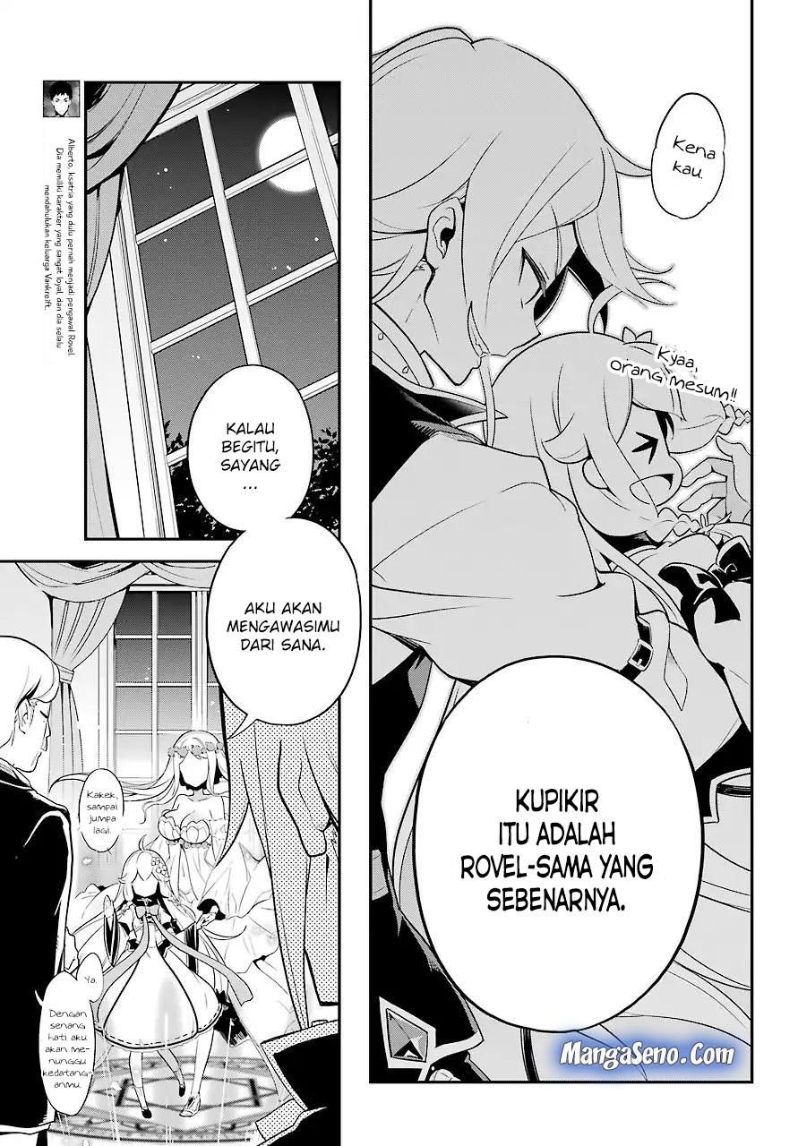 Chichi wa Eiyuu, Haha wa Seirei, Musume no Watashi wa Tenseisha (Dad Is A Hero, Mom Is A Spirit, I’m A Reincarnator)