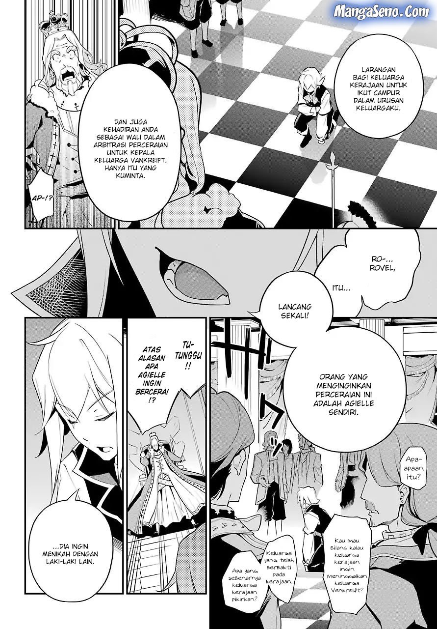 Chichi wa Eiyuu, Haha wa Seirei, Musume no Watashi wa Tenseisha (Dad Is A Hero, Mom Is A Spirit, I’m A Reincarnator)