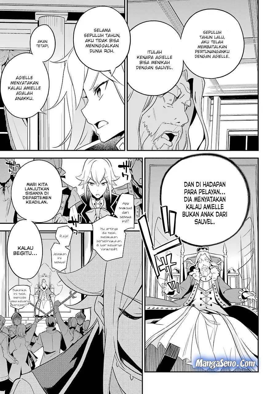 Chichi wa Eiyuu, Haha wa Seirei, Musume no Watashi wa Tenseisha (Dad Is A Hero, Mom Is A Spirit, I’m A Reincarnator)