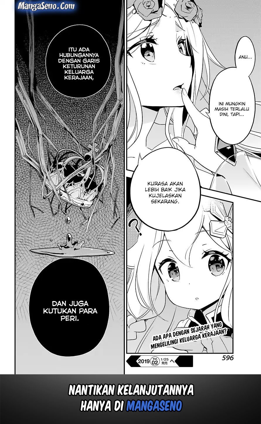 Chichi wa Eiyuu, Haha wa Seirei, Musume no Watashi wa Tenseisha (Dad Is A Hero, Mom Is A Spirit, I’m A Reincarnator)
