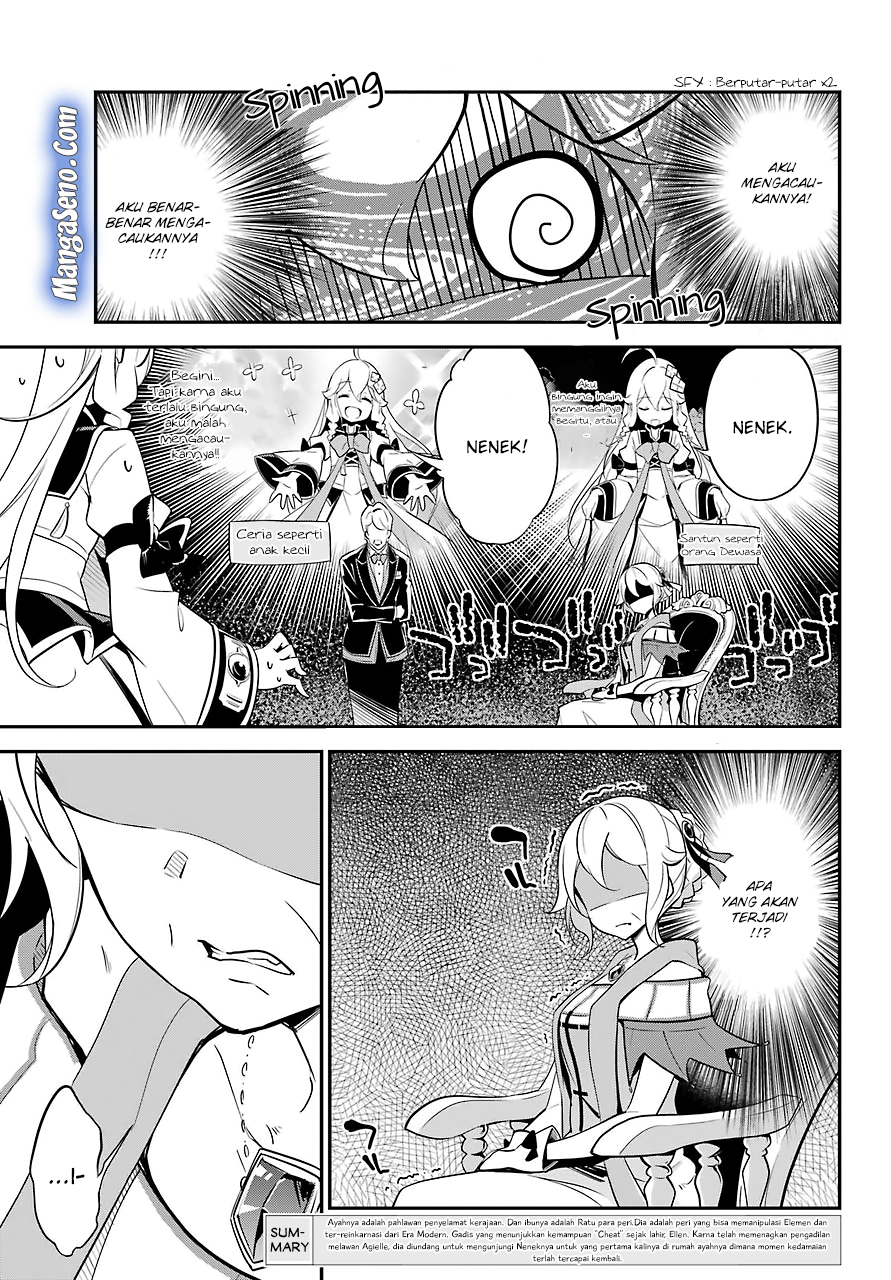 Chichi wa Eiyuu, Haha wa Seirei, Musume no Watashi wa Tenseisha (Dad Is A Hero, Mom Is A Spirit, I’m A Reincarnator)