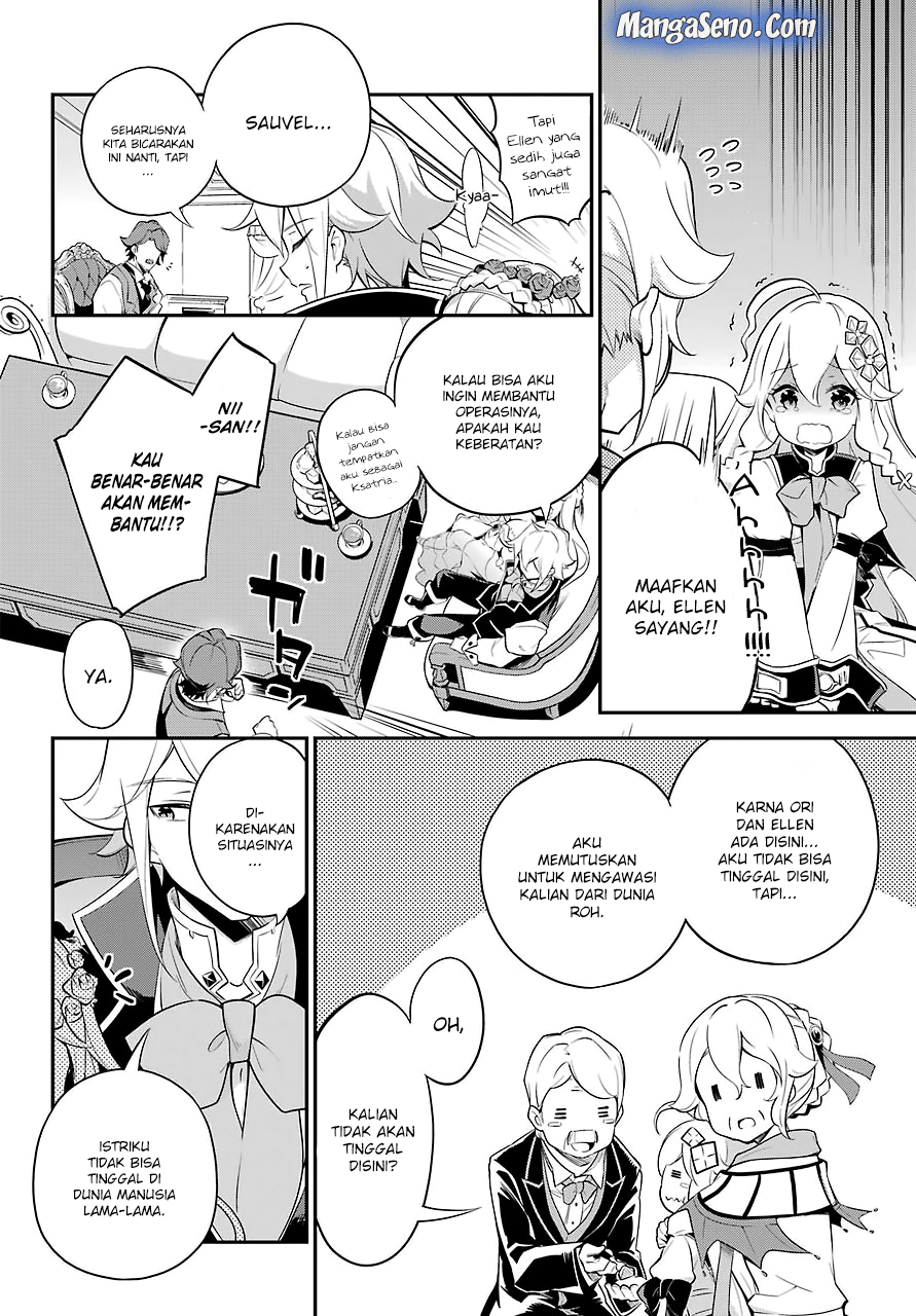 Chichi wa Eiyuu, Haha wa Seirei, Musume no Watashi wa Tenseisha (Dad Is A Hero, Mom Is A Spirit, I’m A Reincarnator)