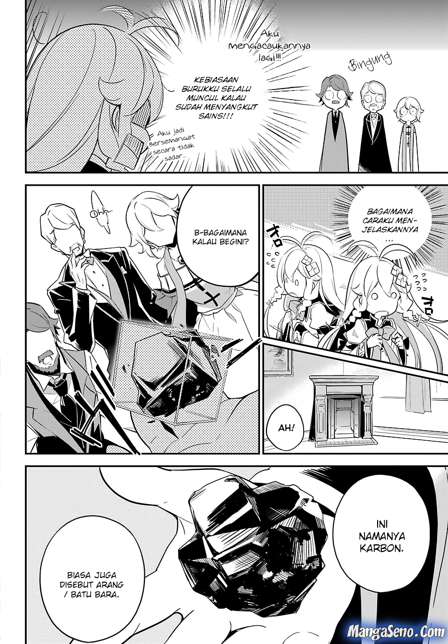 Chichi wa Eiyuu, Haha wa Seirei, Musume no Watashi wa Tenseisha (Dad Is A Hero, Mom Is A Spirit, I’m A Reincarnator)