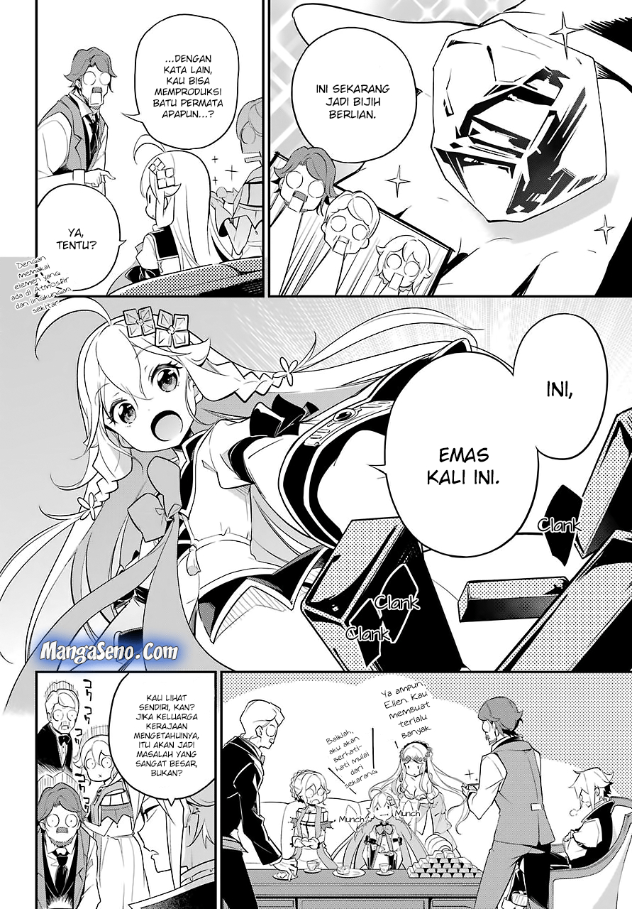 Chichi wa Eiyuu, Haha wa Seirei, Musume no Watashi wa Tenseisha (Dad Is A Hero, Mom Is A Spirit, I’m A Reincarnator)