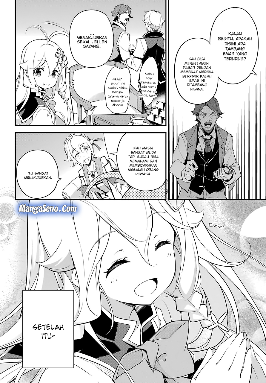 Chichi wa Eiyuu, Haha wa Seirei, Musume no Watashi wa Tenseisha (Dad Is A Hero, Mom Is A Spirit, I’m A Reincarnator)