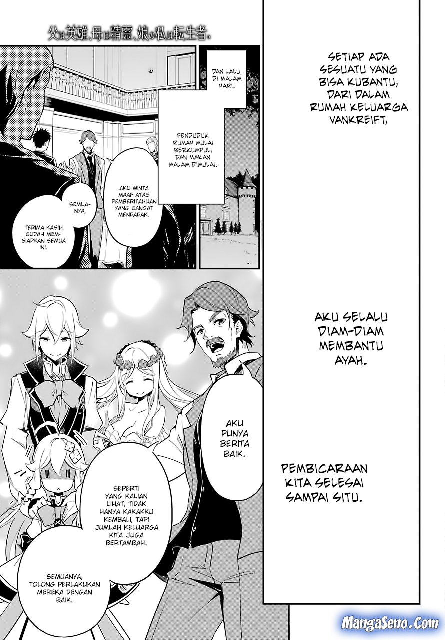Chichi wa Eiyuu, Haha wa Seirei, Musume no Watashi wa Tenseisha (Dad Is A Hero, Mom Is A Spirit, I’m A Reincarnator)