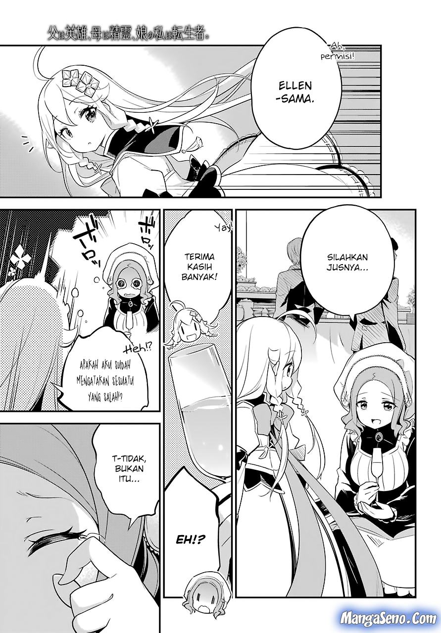 Chichi wa Eiyuu, Haha wa Seirei, Musume no Watashi wa Tenseisha (Dad Is A Hero, Mom Is A Spirit, I’m A Reincarnator)