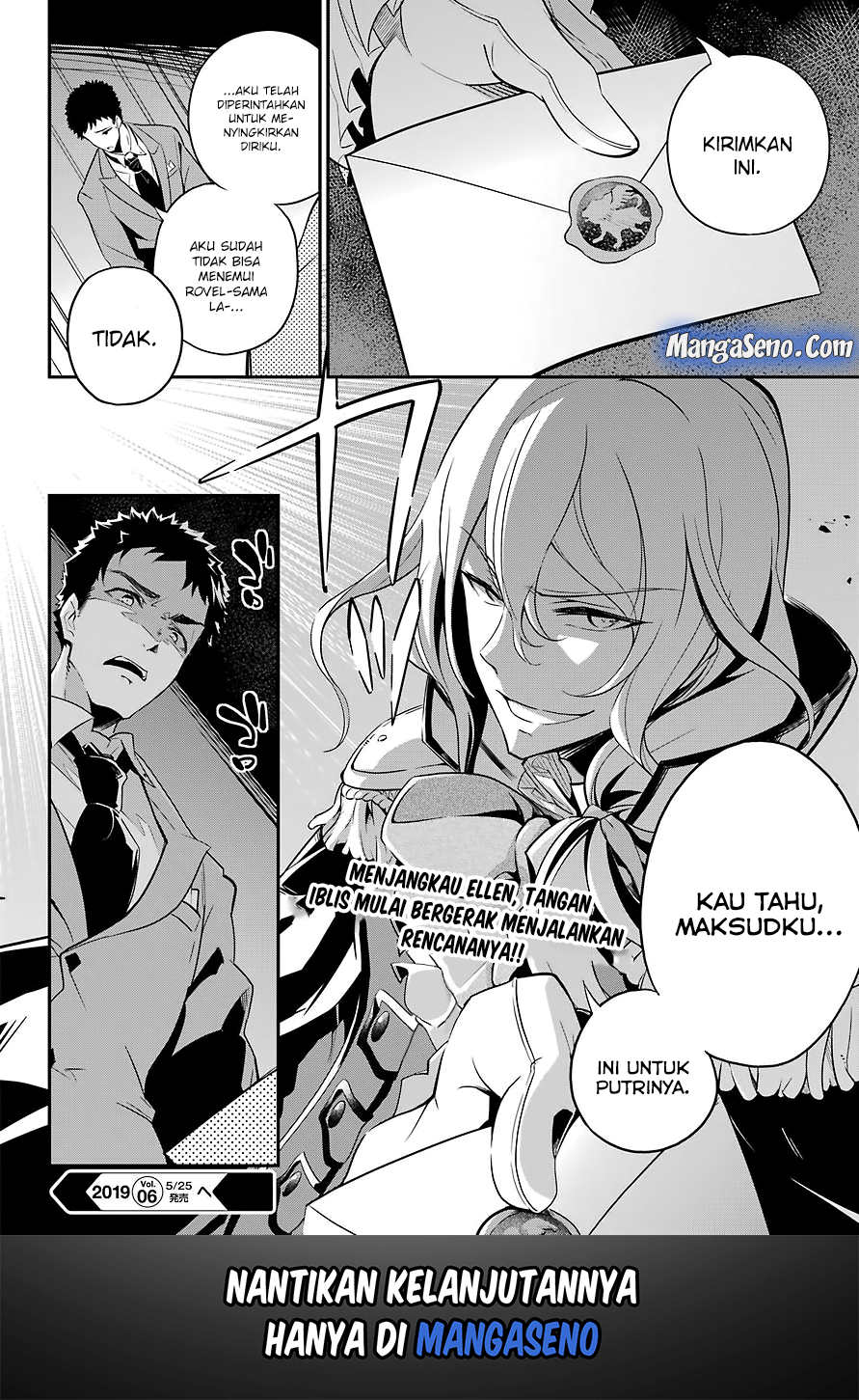 Chichi wa Eiyuu, Haha wa Seirei, Musume no Watashi wa Tenseisha (Dad Is A Hero, Mom Is A Spirit, I’m A Reincarnator)