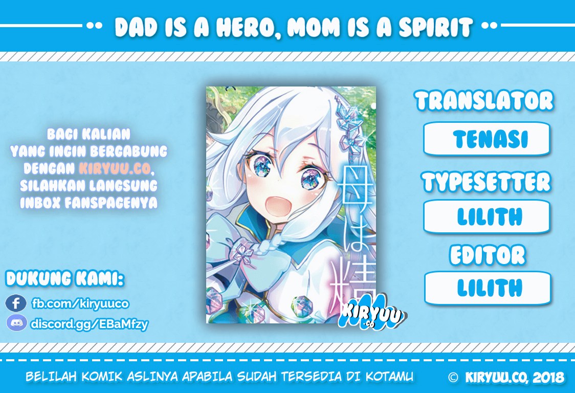 Chichi wa Eiyuu, Haha wa Seirei, Musume no Watashi wa Tenseisha (Dad Is A Hero, Mom Is A Spirit, I’m A Reincarnator)