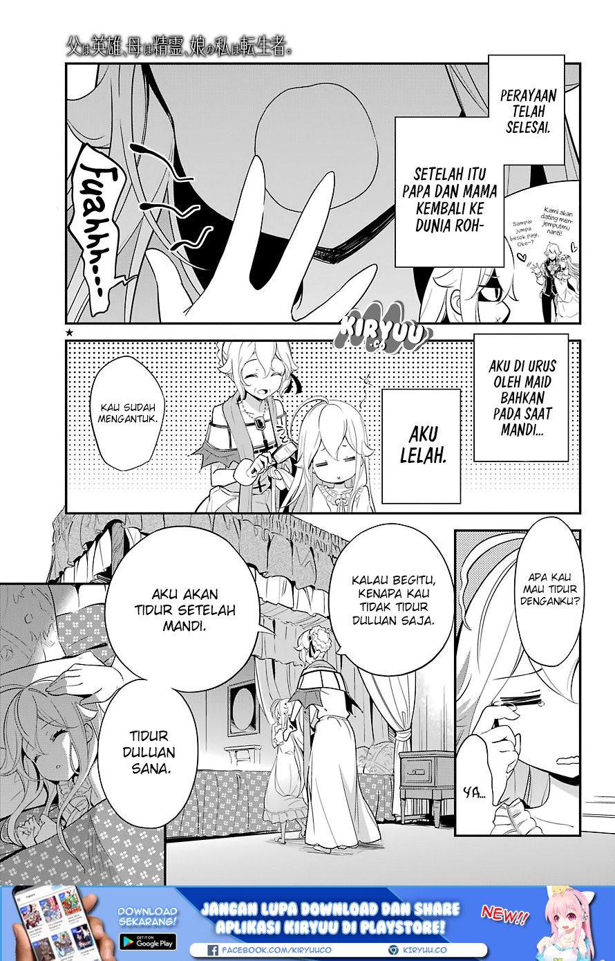 Chichi wa Eiyuu, Haha wa Seirei, Musume no Watashi wa Tenseisha (Dad Is A Hero, Mom Is A Spirit, I’m A Reincarnator)