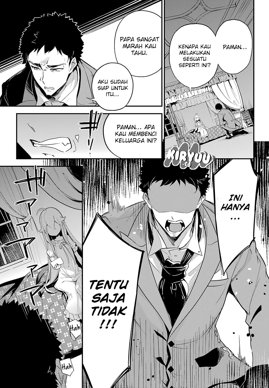 Chichi wa Eiyuu, Haha wa Seirei, Musume no Watashi wa Tenseisha (Dad Is A Hero, Mom Is A Spirit, I’m A Reincarnator)