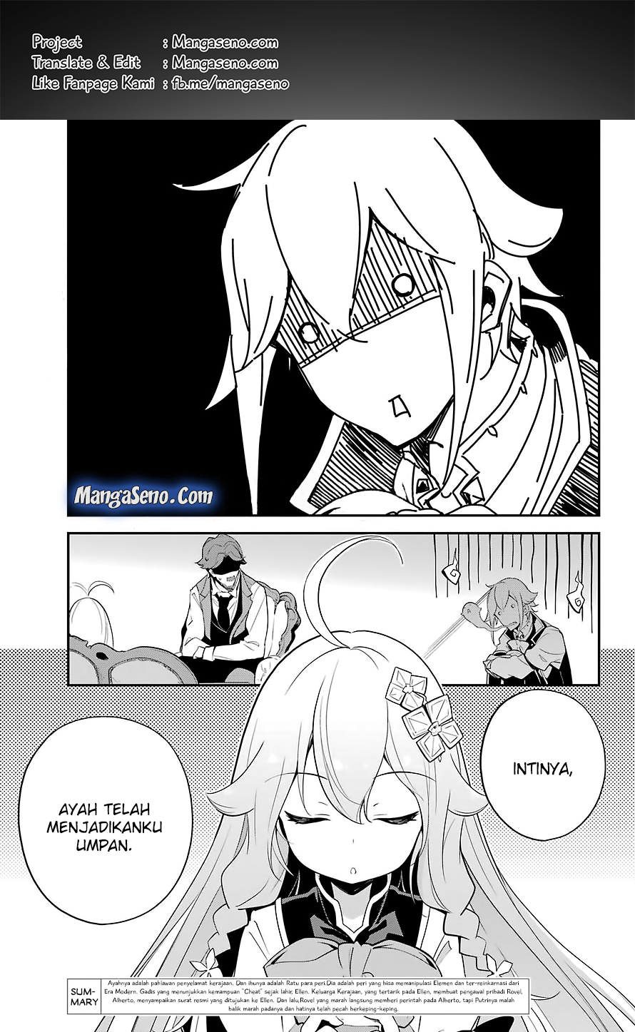 Chichi wa Eiyuu, Haha wa Seirei, Musume no Watashi wa Tenseisha (Dad Is A Hero, Mom Is A Spirit, I’m A Reincarnator)