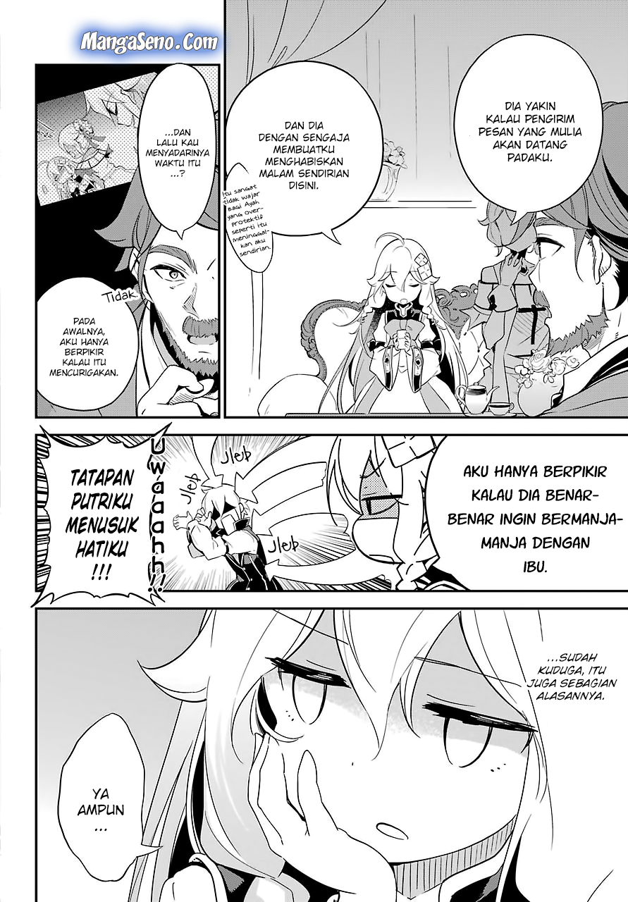 Chichi wa Eiyuu, Haha wa Seirei, Musume no Watashi wa Tenseisha (Dad Is A Hero, Mom Is A Spirit, I’m A Reincarnator)
