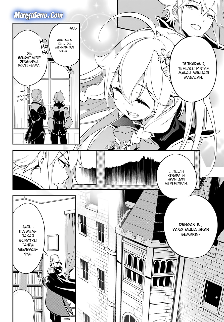 Chichi wa Eiyuu, Haha wa Seirei, Musume no Watashi wa Tenseisha (Dad Is A Hero, Mom Is A Spirit, I’m A Reincarnator)